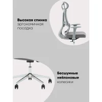 Кресло офисное TopChairs Forward серый