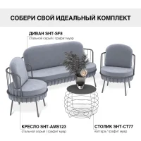 Столик журнальный Sheffilton SHT-CT77