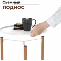 Сервировочный столик Sheffilton SHT-CT62