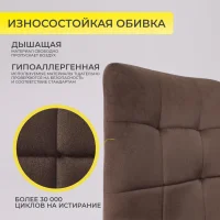 Стул Dallas, темно-бежевый, велюр
