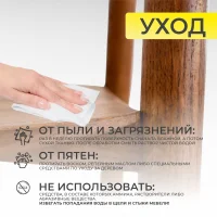 Стул Био, покрытие коньяк, массив дуба
