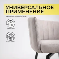 Кресло Melon, поворотное, светло-бежевый, ткань