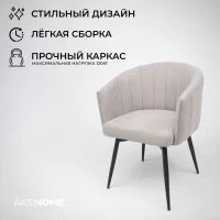 Кресло Melon, поворотное, светло-бежевый, ткань