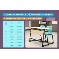 Cтол SHT-T-TN13