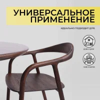 Стул БИО, дуб натуральный/покрытие рич