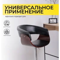 Стул барный Rossi, черный, экокожа