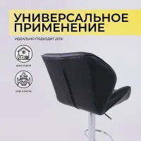 Стул барный Berlin, черный, экокожа