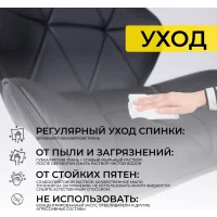 Стул барный Berlin, черный, экокожа