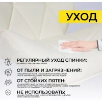 Стул барный Berlin, кремовый, экокожа