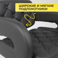 Стул барный Elton, черный, экокожа