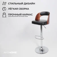 Стул барный Bruno, чёрный, экокожа