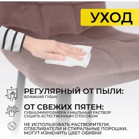 Стул барный Stella, коричневый, велюр