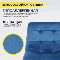 Стул барный Mia, синий, велюр
