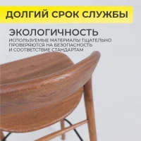 Стул барный Мэри, дуб натуральный коньяк, массив дуба