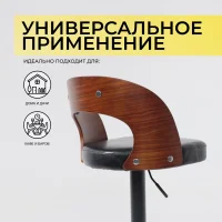 Стул барный BRUNO, черный/черный