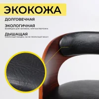 Стул барный BRUNO, черный/черный