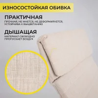 Кресло-качалка Smart, бежевый, ткань