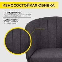 Кресло Melon, поворотное, серый, ткань
