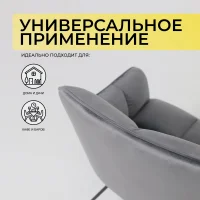 Кресло Florida, темно-серый, велюр