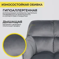 Кресло Florida, темно-серый, велюр