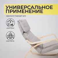 Кресло-качалка Smart, серый, ткань