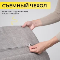 Кресло-качалка Smart, серый, ткань