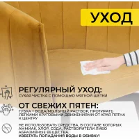 Кресло Melon, поворотное, карри, велюр