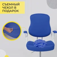 Кресло поворотное Swan, синий, ткань