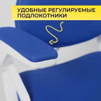 Кресло поворотное Swan, синий, ткань