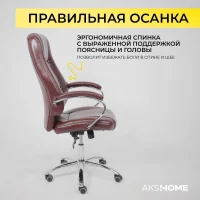 Кресло поворотное King, темно-коричневый, экокожа