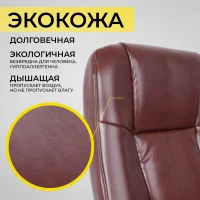 Кресло поворотное King, темно-коричневый, экокожа