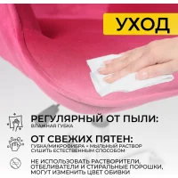 Кресло поворотное Bella, фуксия, велюр