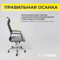 Кресло поворотное Grid, серый, армированная сетка
