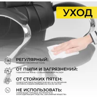 Кресло поворотное King, чёрный, натуральная кожа