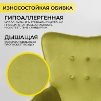 Кресло поворотное Bella, оливковый, велюр