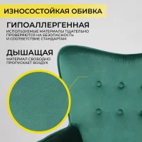 Кресло поворотное Bella, темно-зеленый, велюр