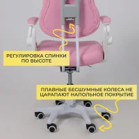 Кресло поворотное Swan, фуксия, ткань