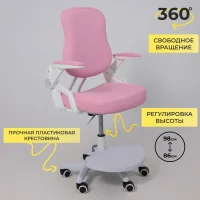 Кресло поворотное Swan, фуксия, ткань