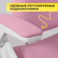 Кресло поворотное Swan, фуксия, ткань
