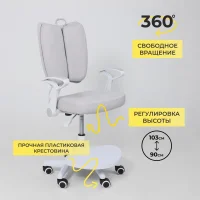 Кресло поворотное Pegas, серый, ткань