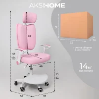 Кресло поворотное Twins, розовый, ткань