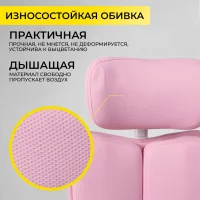 Кресло поворотное Twins, розовый, ткань