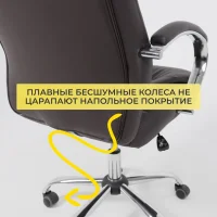 Кресло поворотное Richard New, коричневый, экокожа