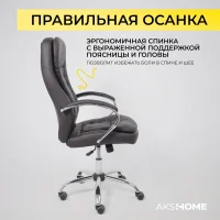 Кресло поворотное Richard New, коричневый, экокожа