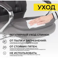 Кресло поворотное Richard New, коричневый, экокожа
