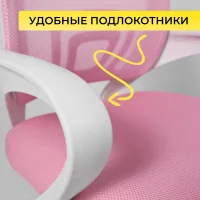Кресло поворотное Ricci, розовый, ткань