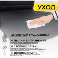 Кресло поворотное James, чёрный, экокожа