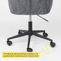 Кресло поворотное Barren, винтажный серый, ткань