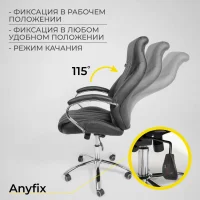 Кресло поворотное MASTIF, ECO, черный