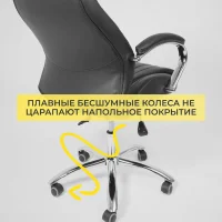 Кресло поворотное MASTIF, ECO, черный